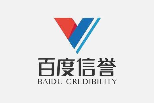星力正版十代